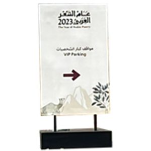 Outdoor wooden  signage boards with steel frame