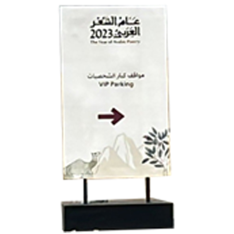 Outdoor wooden signage boards with steel frame